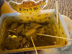 -老day牛杂(官也街总店)
