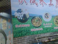大堂-侠成水上农庄(工业大道店)