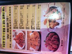 -富乐满韩国正宗炸鸡韩国料理(虹泉路店)