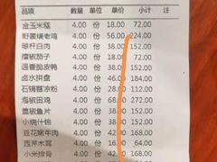 -龙凤瓦罐煨汤馆(清江东路店)