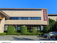 -云山九里度假酒店蝶庐阁中餐厅