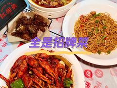 -红钳侠小龙虾·烧烤(中赢康康谷店)