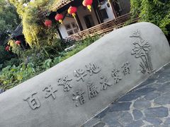 -衣裳街历史文化街区