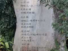 -成都杜甫草堂博物馆