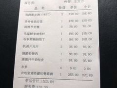 -解香楼(八盘岭路店)