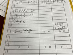 -韩妹鱼庄·泸定老字号(泸定店)