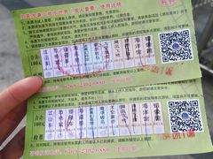 -水濂山乐民游艺园