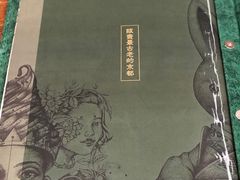 -無邪日式甜品(世博源店)