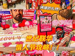 -世纪联华超市(江城店)
