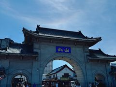 -北山公园