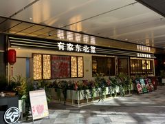 -中海环宇荟