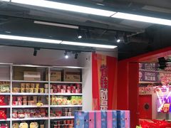 -好特卖HotMaxx(杭州滨江宝龙城店)