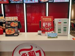 -永和大王(宜山店)