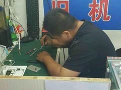 -苹果手机电脑维修回收(胶州路店)