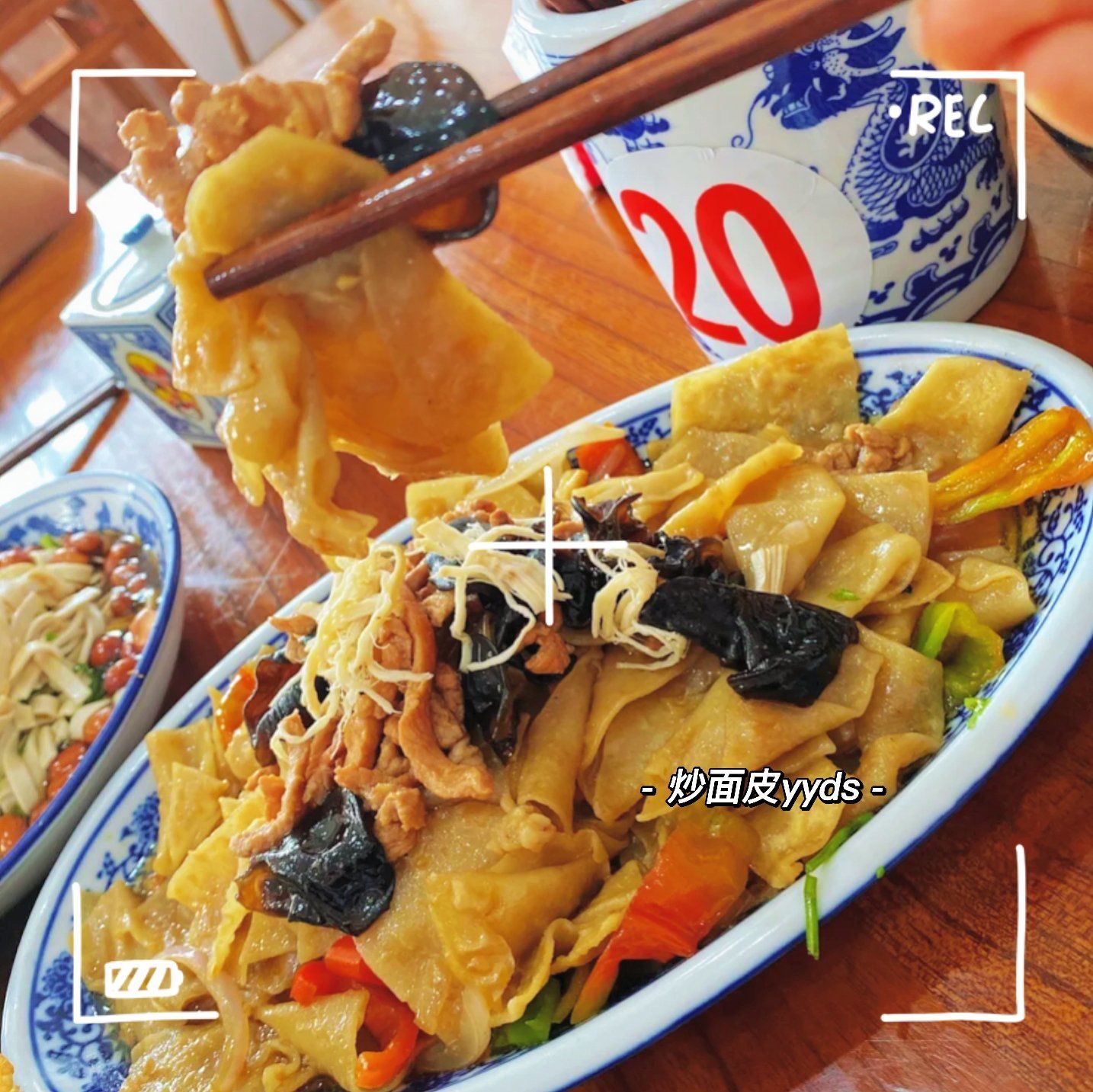 柘皋早茶四大件