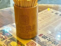 -周大娘牛乳(旧寨古村总店)