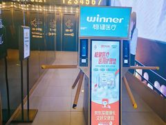 -CGV影城(卓悦中心 IMAX激光店)