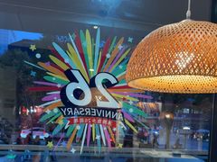 -沸腾鱼乡(知春路分店)