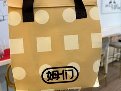 -姆们M Sweetie Cake(三里屯店)