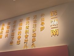 -巡湘记·乡野湖南菜(周浦万达店)