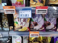 -Olé精品超市(广州太古汇店)