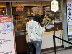 -茶颜悦色(嘉顿新天地店)