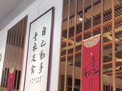 -丰尔粥食·粥底火锅·桑拿鸡(大良总店)