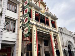 -陶陶居酒家(第十甫路总店)