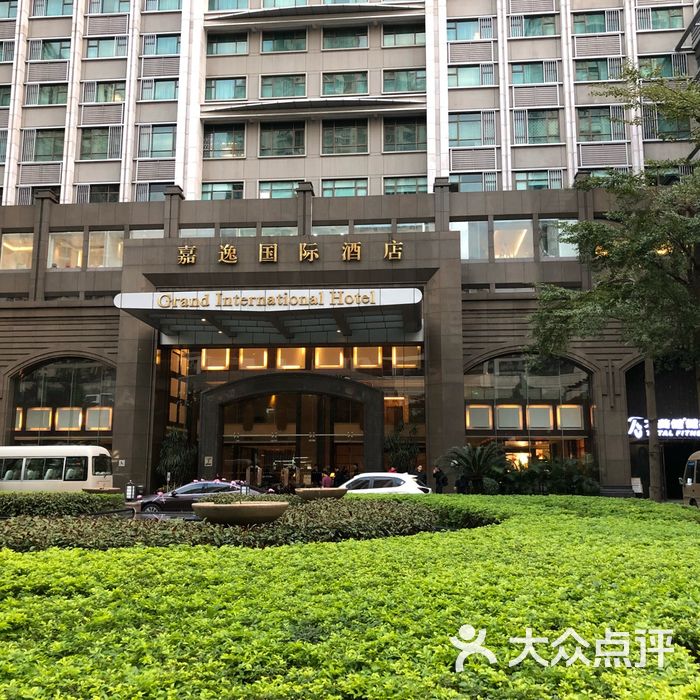 狮山嘉逸国际酒店图片