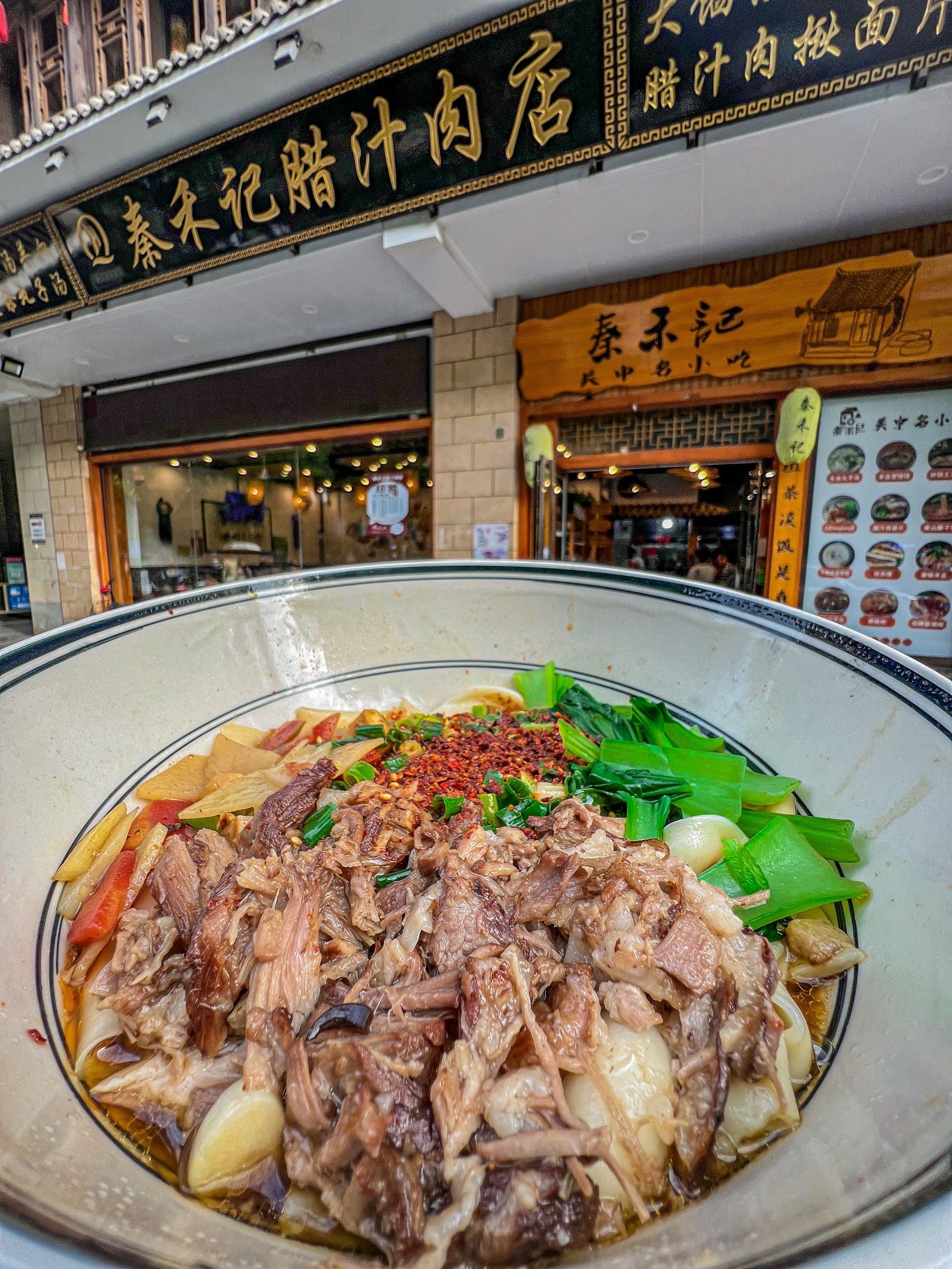 老城根附近这个腊汁肉揪面片真的可以!