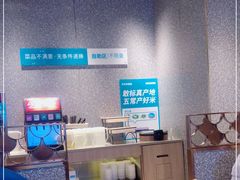 -半天妖烤鱼(印象城店)