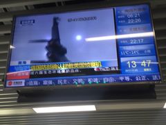 -东林广场(地铁站)