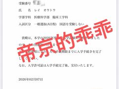 -帝京日语(春熙路旗舰校区)