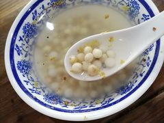 雞頭米小园子-随柳居·苏式小吃(建新巷店)