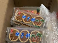 -阿吉仔(大元路店)