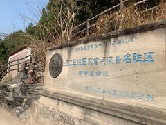 -白帝城·瞿塘峡景区