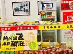 -牛一嘴·兰州牛肉面·大盘鸡(财富中心店)