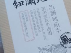 -盒马鲜生(双清路店)