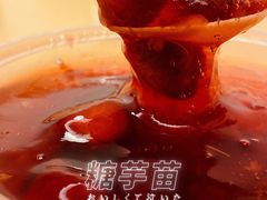 -芳婆糕团店(王府大街店)