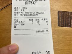 -小团圆糖水铺(襄阳南路店)