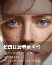 -Cream88颜皮肤管理中心