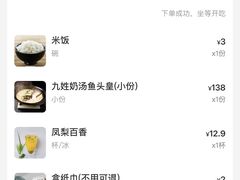 -7017浙菜•建德味(市心北路店)