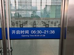 -苏州园区站