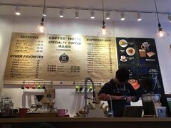 -COFFEE HOLIC(朝外SOHO店)