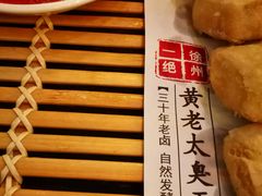 -大张烙馍村(泉山店)