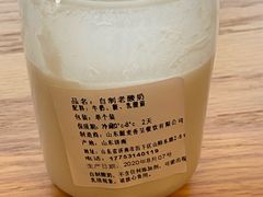 -酵種麦田(山师店)