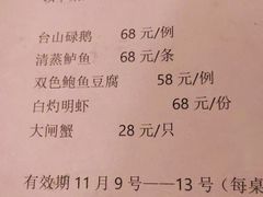 -花溪雨·森林餐厅(石基店)