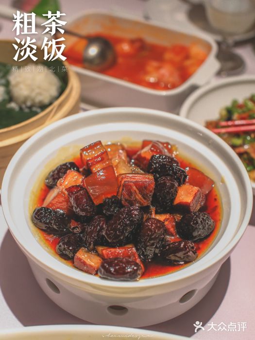 粗茶淡饭·汉口公馆(循礼门店)图片