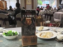 -叶氏大快活酒楼·佛山老字号