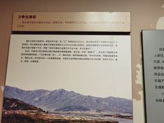 -珲春防川景区